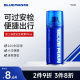 尊蓝男士强塑定型喷雾发胶99ml 干胶摩丝发泥发蜡造型头发持久定型