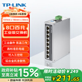 TP-LINK普联工业级以太网交换机8口百兆千兆企业/监控网络分流器分线器集线器tp交换器 TL-SF1008工业级