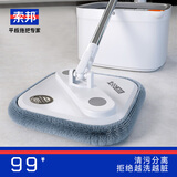 索邦净污分离旋转拖把22cm2布家用一拖净免手洗懒人拖布单桶洗脱一体