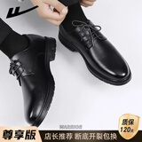 回力官方皮鞋男2026春季新款正装鞋商务男鞋 黑色（尊享款） 41