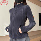 浪莎奥粒绒外套女冬季2025新款加绒保暖立领卫衣冲锋衣内胆抓绒上衣