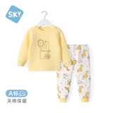 舒贝怡婴儿衣服儿童内衣套装秋冬宝宝睡衣纯棉夹棉保暖分体两件套黄100