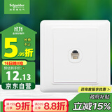 施耐德电气 单电话插座面板 86型单联电话插座弱电面板 睿意系列 白色