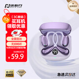 诺必行FD618【双11热卖丨柏林之音】无线蓝牙耳机挂耳式2025新款不入耳AI通话降噪长续航高音质 紫色