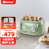 维勒拓德国面包机多士炉烤面包片吐司机早餐多功能全自动家用加热机新年礼物 橄榄绿（带防尘盖）【4片面包槽】