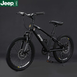 Jeep 吉普「星钻」儿童自行车中小学生山地车男女变速双碟刹减震单车 翼虎单速-炫酷黑 22寸 适合身高130-165cm