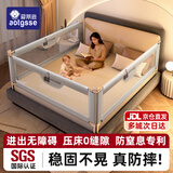 AOTGSSE爱蒂逊床围栏床上护栏婴儿童床挡板宝宝防摔床护栏床边护栏围挡 晨雾灰萌象2.0米 单面装 【新款】 稳固无缝