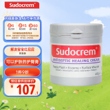 sudocrem婴幼儿屁屁霜 护理型 400g/罐 尿布护臀膏PP霜屁屁乐 英国进口