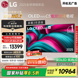 LGC5系列 65英寸OLED电视 4K超高清巨幕观影 AI电视 144Hz 65C4升级款 家电国家补贴 OLED65C5PCA