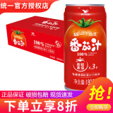 统一番茄汁100%番茄汁180ml/335ml罐整箱果汁饮用烹调备选无添加 江浙 番茄汁180ml*24罐【整箱装】