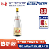 汾唐山西杏花村汾唐53度高度清香型纯粮食酿造白酒自饮口粮酒 53度 475mL 1瓶 光瓶