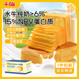 千喵水牛乳千层吐司750g手撕奶砖面包饼干蛋糕点心零食品【源头直发】