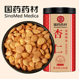 徽京华尊 国药药材 苦杏仁250g 生苦北杏仁片大颗粒饱满无碎可做杏仁粉