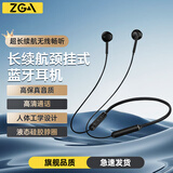 ZGA挂脖式蓝牙耳机运动跑步颈挂耳机超长续航大容量适用苹果华为小米OPPO安卓入耳式耳机