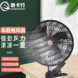 驰卡行车载风扇12v汽车大货车专用电风扇24v大风力强风面包车摇头双风扇 黑四叶【10寸12V 】小轿车 车载风扇汽车小电扇