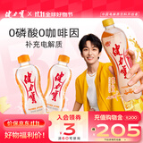 健力宝橙蜜味电解质运动碳酸饮料汽水300ml萌宝瓶迷你便携补水解渴饮品 橙蜜味 300ml*12瓶
