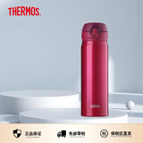 膳魔师（THERMOS）保温杯男女不锈钢水杯子大容量保冷防漏弹盖学生520礼物JNL系列 草莓红(502-SBR)500ml 500ml