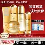 韩束紧致抗皱套装聚时光提拉紧致抗皱淡纹补水保湿舒缓修护水乳礼盒 5件（洁面+水+乳液+精华+面霜）