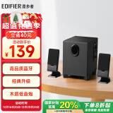 漫步者（EDIFIER）【领20%国家补贴】R101V 蓝牙版电脑音响 蓝牙音箱 台式机笔记本桌面音响 游戏音响 黑色