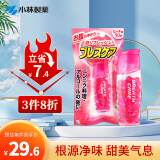 小林制药（KOBAYASHI）日本口气清新香口丸清新口气网红接吻糖（吞服）50粒 白桃
