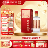杜康【陈酿系列】陈酿5酒52度500ml 浓香型纯粮食白酒口粮 酒酒厂直营 52度 500mL 1瓶 单瓶装