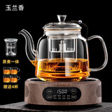 玉兰香耐热全玻璃蒸汽煮茶壶过滤黑茶普洱茶具泡茶壶家用煮茶器茶具套装 B款茶壶1.3L+智能木纹色炉套装
