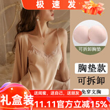 猫惑纯欲风带胸垫冰丝睡衣女士吊带仿真丝性感情趣睡裙裙子家居服套装 香槟色【带胸垫】【睡裙+睡袍】 XL 【适合115-135】