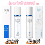 卓沿白金敏肌舒润水乳套装舒缓保湿补水修护护肤品洁面啫喱乳液精华液 啫喱150ml