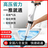 天焱大通马桶疏通器通厕所神器一炮通高压气家用管道下水道疏通工具 