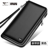 七匹狼（SEPTWOLVES）钱包男长款拉链大容量软皮手包真皮青年皮夹皮包纯牛皮 黑色