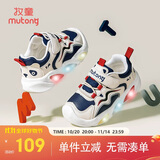 牧童学步鞋男春秋小童闪灯机能鞋女童轻便软底宝宝鞋 星球蓝/革面 28