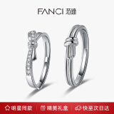 范琦（Fanci）鞠婧祎同款莫比乌斯恋爱频率对戒相爱同频情侣戒指生日礼物送女友 简单爱对戒