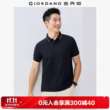 佐丹奴Polo衫男士蜂巢网眼珠地布男翻领上衣polo衫男短袖01011425