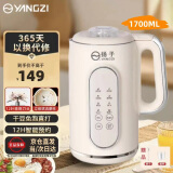 扬子破壁机豆浆机免滤家用小型全自动免煮免洗料理机 1.5L大容量五谷杂粮辅食机多功能预约定时榨汁机 象牙白1.7L(升级12叶钢刀 干豆直打免泡免滤)