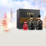 古井贡酒  年份原浆古8礼盒浓香型白酒 【新老包装随机】 50度 500mL 2瓶 礼盒装自饮 节日送礼