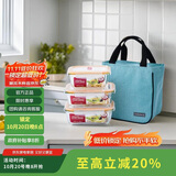 乐扣乐扣（LOCK&LOCK）耐热玻璃保鲜盒微波炉饭盒上班学生便当盒水果餐盒配便当包三件套