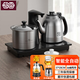 吉谷（K·KOU） 电热水壶烧水壶全自动上水智能嵌入式电茶炉茶盘煮茶器泡茶专用茶具套装37*20CM 1.2L 不锈钢色 TC006 37*20CM
