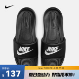 耐克（NIKE）男子拖鞋 VICTORI ONE CN9675-002 38.5