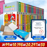 【拒绝低价盗版】珍藏版超长篇哆啦A梦1-24卷24册【升级版礼盒装】  藤子不二雄小叮当蓝胖子机器猫漫画书全集动漫卡通连环画 儿童节礼物