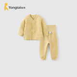童泰（TONGTAI）宝宝秋衣套装秋冬季纯棉保暖婴儿内衣高腰提花秋裤睡衣黄色73cm