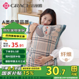 洁丽雅（Grace）A类7A抗菌四层透气加大加厚纱布枕巾 优雅汪-蓝 78*52cm一对装