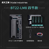 虎大工业BT-22换弹充电宝快充适用苹果小米华为手机小巧便携手电筒移动电源21700电池充电器可换电池充电宝 【银】BT22-LM8 四节款+赠品 【3C认证】