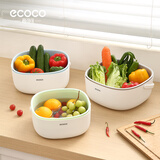 ecoco意可可 沥水篮洗菜篮厨房用双层洗菜盆子厨房滤水篮加厚多功能菜篮子 清新绿 1个 8L （大号）