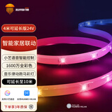 水母云（JELLYFISH TUR）音乐律动LED智能灯带电竞客厅吊顶背景墙RGBW氛围灯【鸿蒙智联】 4米套装【含电源控制器，最多可延长至10米】 华为智慧APP控制，灯带电压24V