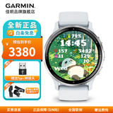 佳明Venu3/3S运动多功能手表心率睡眠监测跑步户外游泳健身心电图采集 Venu3 远山白