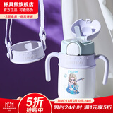 杯具熊（BEDDYBEAR） 学饮儿童保温杯小容量带手柄学饮宝宝吸管杯小号保温杯便携水杯 火箭保温杯-勇气艾莎400ml