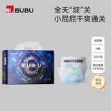 BUBU丝绸之路PRO纸尿裤M32片尿不湿加长大吸量安睡夜用透气