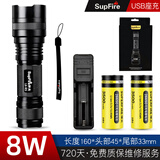 神火（SupFire）L6手电筒强光26650可充电LED超亮聚光远射夜骑探险家用户外防水灯 L6-R5：8瓦/2电池配置(3500mAh)