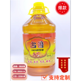 尚古鲁小榨纯正花生油250ml1l2.5商用家用户外小瓶浓香原烧烤农家 古鲁100％花生油2.5升