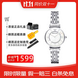 安普里奥·阿玛尼（Emporio Armani）手表女满天星系列AR1925 AR1908镶钻银色钢带石英送女友生日礼物 AR1908